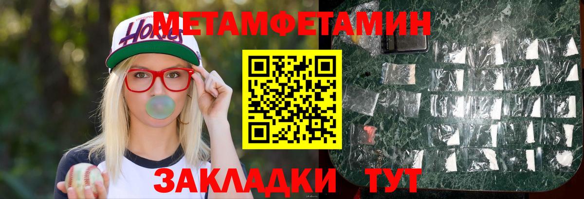 Изобильный  Amphetamine 98%  АМФ  АМФЕТАМИН  Вход с VPN 