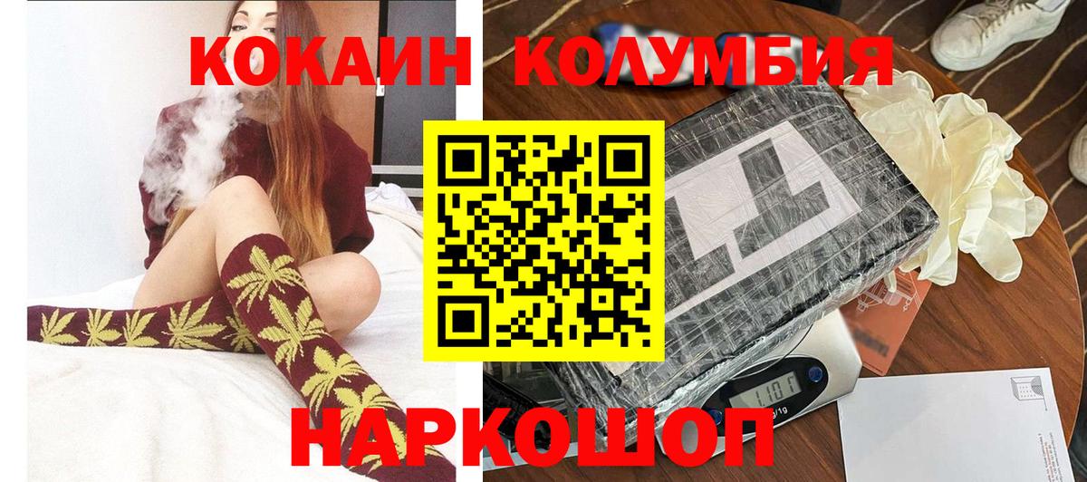 COCAIN Перу Изобильный