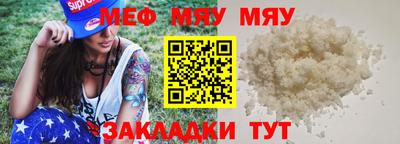 прущий лед Кунгур