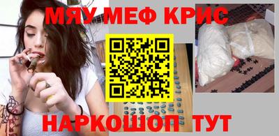 наркотики Кулебаки