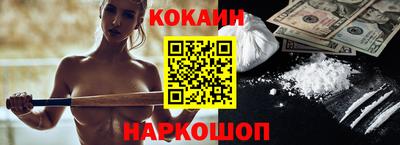 наркотики Кулебаки
