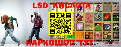 прущий лед Кунгур