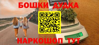 наркотики Кулебаки