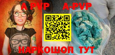 прущий лед Кунгур