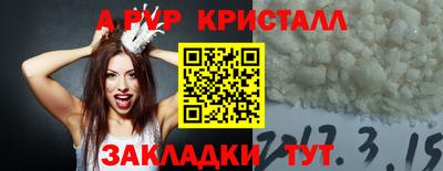 прущий лед Кунгур