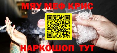 наркотики Кулебаки