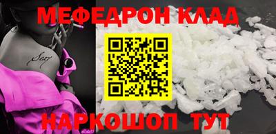 прущий лед Кунгур