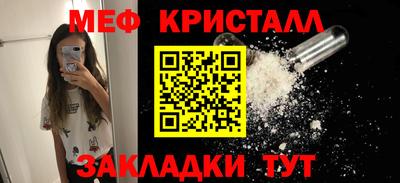 наркотики Кулебаки