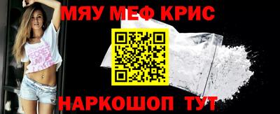 наркотики Кулебаки