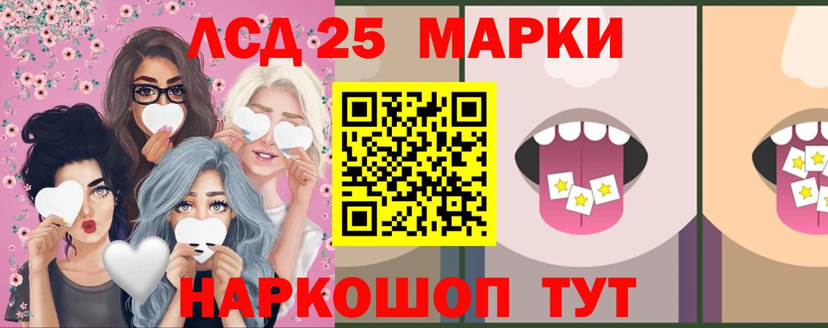 kraken зеркало  ЛСД экстази кислота  Вход с VPN  LSD-25 экстази кислота  Изобильный 