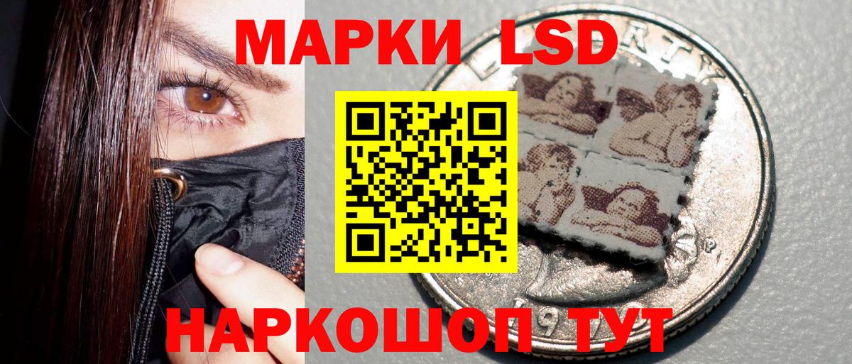Изобильный  где продают наркотики  Вход с VPN  Наркотические марки 1,5мг 